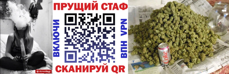 Купить закладку Козьмодемьянск Канабис  APVP  OMG как войти  ГАШ 