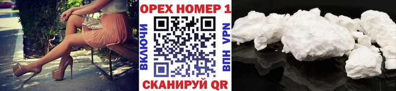 где продают наркотики  Козьмодемьянск  Cocaine 98% 