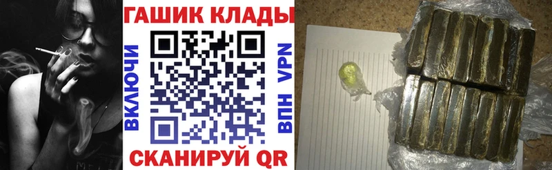 магазин продажи наркотиков Козьмодемьянск ГАШИШ Изолятор