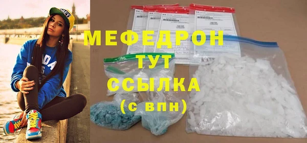 COCAINE Богородицк