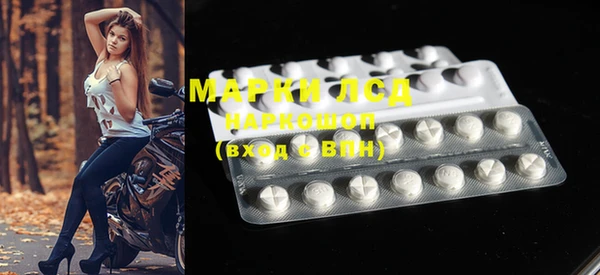 COCAINE Богородицк