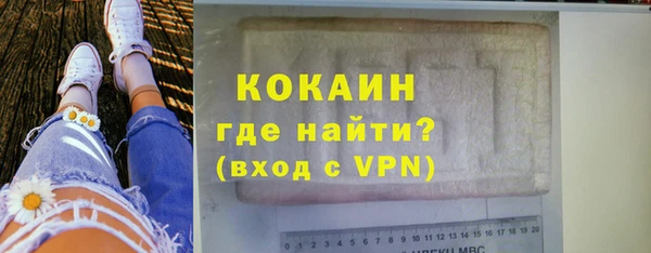 кокаин перу Богородск