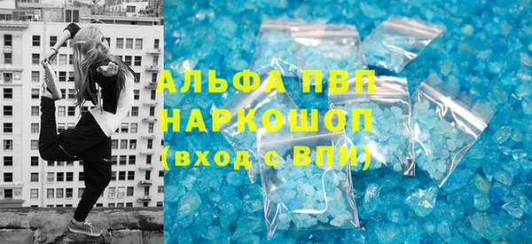 кокаин перу Богородск
