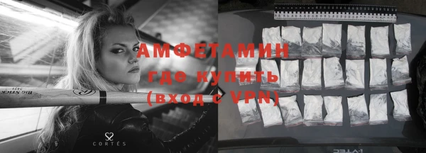 COCAINE Богородицк