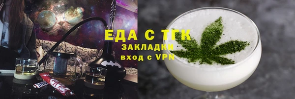 COCAINE Богородицк