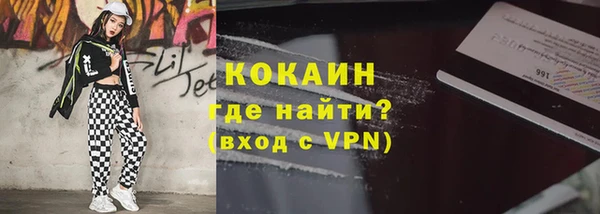 кокаин перу Богородск