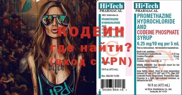 COCAINE Богородицк