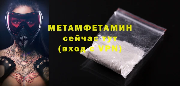 COCAINE Богородицк