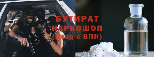 COCAINE Богородицк