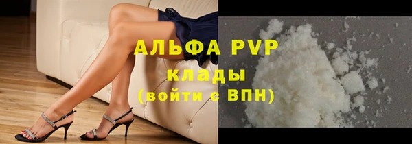 COCAINE Богородицк
