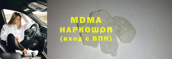 COCAINE Богородицк