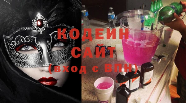 кокаин перу Богородск