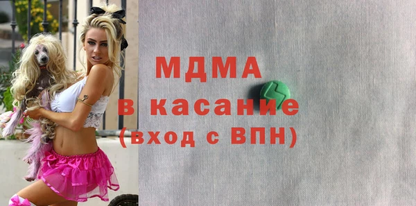 кокаин перу Богородск