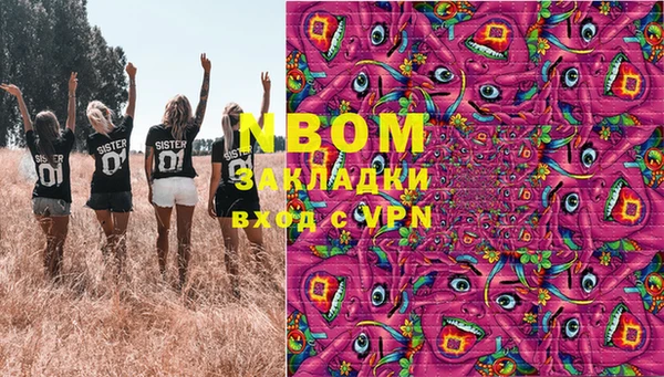 кокаин перу Богородск