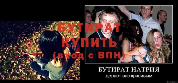 кокаин перу Богородск