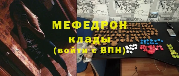кокаин перу Богородск