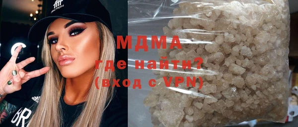 COCAINE Богородицк
