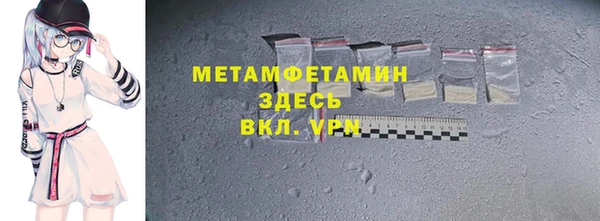 кокаин перу Богородск