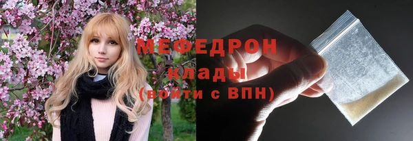 кокаин перу Богородск