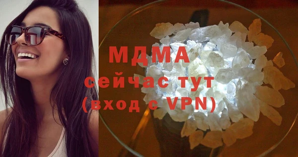 COCAINE Богородицк