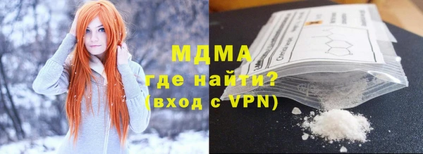 кокаин перу Богородск