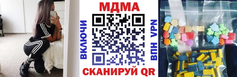 MDMA Molly  это Telegram  Козьмодемьянск 