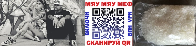 Меф кристаллы  darknet официальный сайт  Козьмодемьянск 