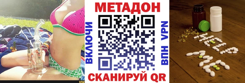 Метадон белоснежный  нарко площадка как зайти  Козьмодемьянск 