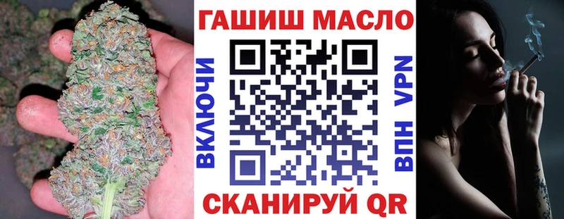 Дистиллят ТГК гашишное масло Козьмодемьянск