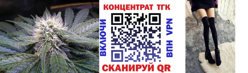 наркота  Козьмодемьянск  ТГК THC oil 
